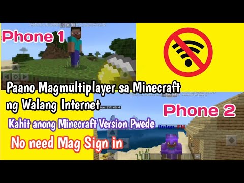 Paano Mag Multiplayer Sa Minecraft ng Walang Internet (All Version)