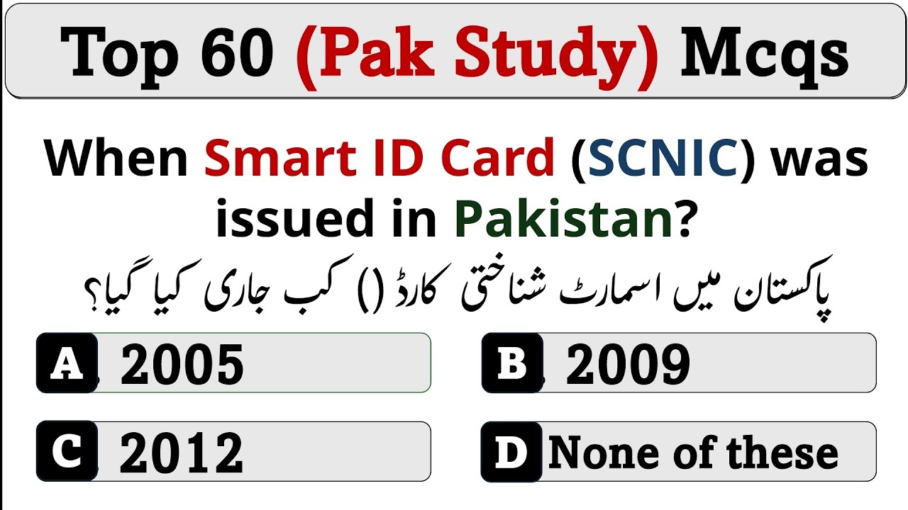 Top 60 Pakistan Study Mcqs for Competitive exams 2024 | #ppsc #asf #sst #iba #nts #fpsc
