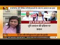कर्नाटक में जमीन को लेकर सियासी संग्राम तेज | Karnataka Politics | ISS Waqt | Mallikarjun Kharge