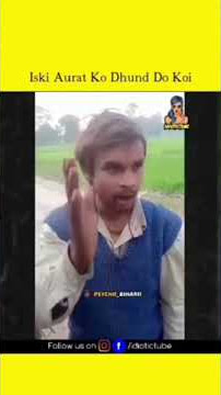 hamar mehraru bhag gael ho jay dhundh ke lai okay ₹5000 inam debe