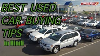 5 Tips to buy a Used Car!! Answered in Hindi | MotorOctane