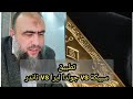 تطبيقات [ سبيكة ] [ ايرا جولد ] [ ثاندر ] 💥 21فبراير ٢٠٢٦