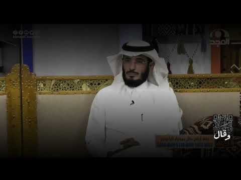 رجال وعائلته نقلوا من القصيم الى حفر الباطن وتعبوا يبون بيت يسكنونه وهاذا ما جرى لهم