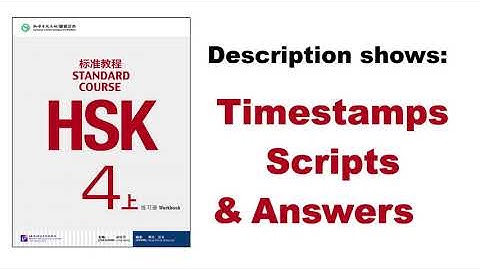 HSK 4A (4上) Workbook - Lesson 2