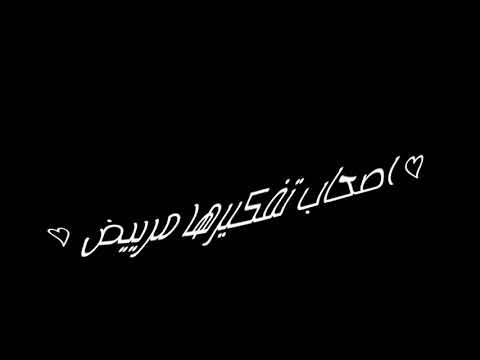 اه صحابي ياما بس انا ع الدوغري وحيد عصام صاصا