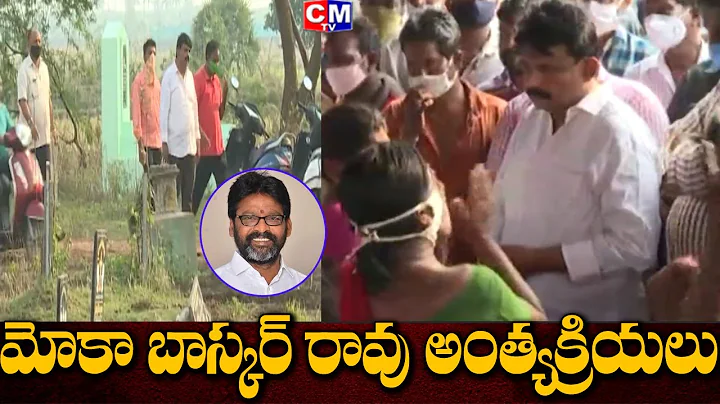 Minister Perni Nani at funeral of YSRCP Leader Mek...