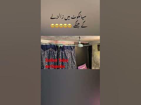 Earthquake today sialkot