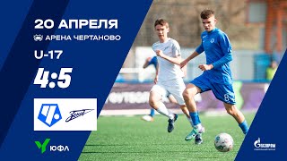 Обзор игры. ЮФЛ-2 «Чертаново» U-17 – СШОР «Зенит» U-17