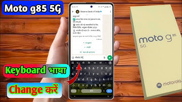moto g85 keyboard settings, motorola g85 me keyboard kaise badle
