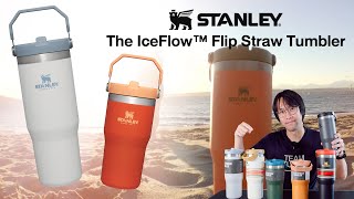 แก้วเก็บความเย็นหลอดพับได้ | Stanley The Iceflow Flip Straw Tumbler