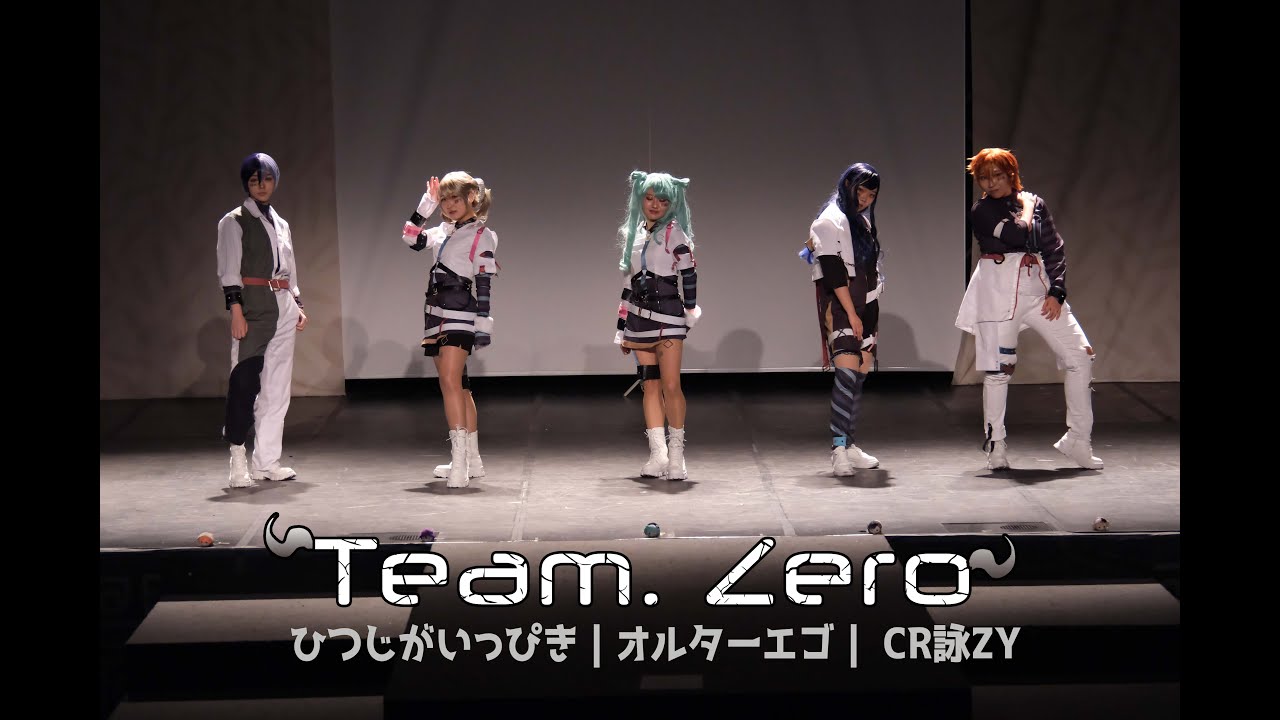 『제72회 코스앤코믹페스티벌(코코페)｜Vivid Bad Squard 무대』🐑Team. Zero｜ひつじがいっぴき(양이 한 마리)+オルターエゴ(얼터 에고) + CR詠ZY(Crazy)』