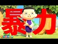 ヤドカリ組 vs ワニ組 住民戦争勃発【あつ森】#7