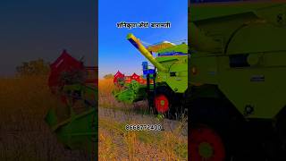 panesar G 60 harvester machine#harvester #harvestingmachine
