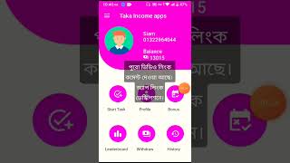 New Online Income App 2023 | Earn 800 Perday Payment Bkash | Taka Income App 2023 #shorts #viral screenshot 4