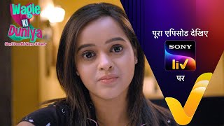 NEW! Wagle Ki Duniya | Ep 1213 | 17 Feb 2025 | Teaser