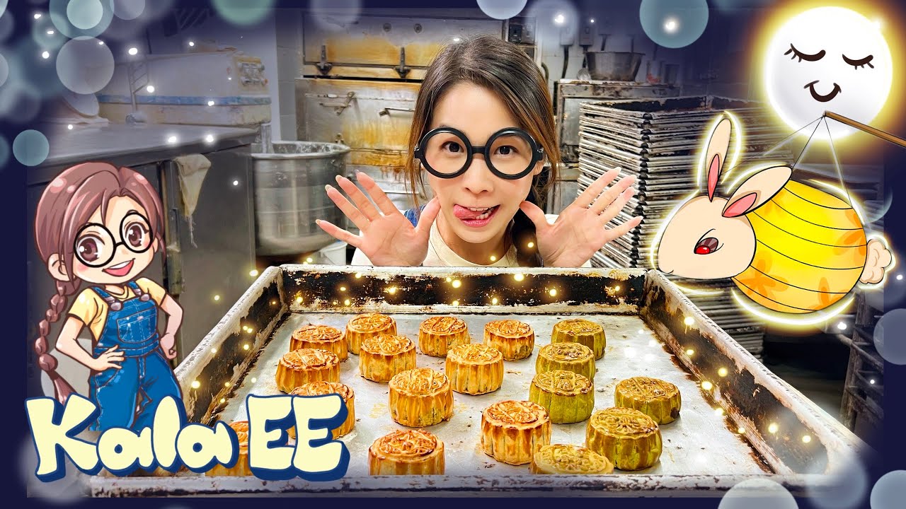 中秋節|月餅|Learning mooncake & Mid-Autumn Festival with Kala EE|傳統蓮蓉月餅|香港節日|廣東話教學|兒童中文學習|親子活動|華爾登|綠茶豆沙月餅