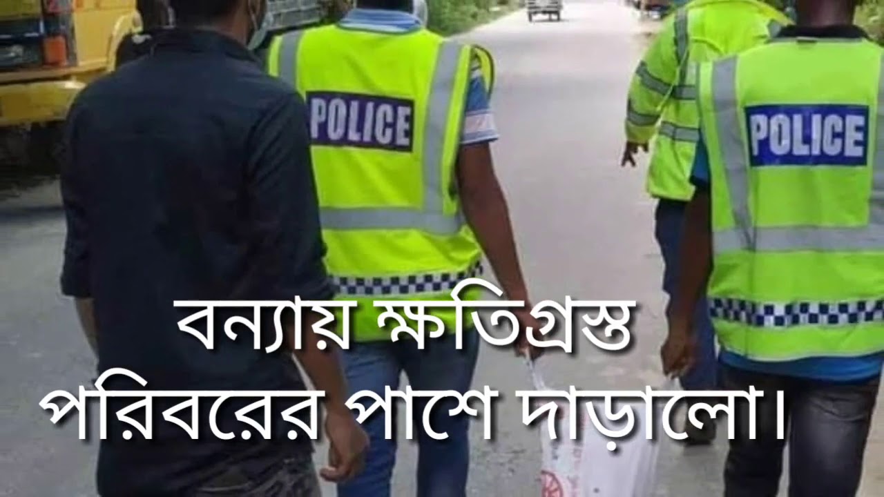 Faridpur police