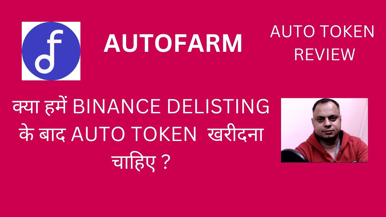 AUTO TOKEN HINDI REVIEW ! BUY OR NOT ! 