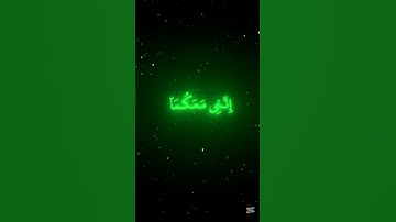سورة طـه 🤍 #القرآن #القرآن_الكريم #المصحف #لايك #اكسبلور