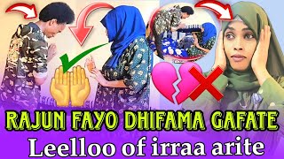 🤲🤲 Rajun Fayo dhifama gafate  leelloo of irraa ariinan /  fulaa itti jijjiranaan  June 20, 2024