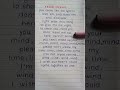 Sean Kingston Justin Bieber Eenie Meenie Lyrics REQUESTED Justinbieber Fyp Shorts