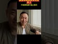 不姓蔣他撐不過三個月 #馬一峰
