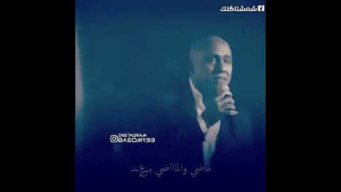غيب عني فدوه غيب ياعدو بوجه حبيب 