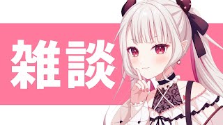 【雑談】GWが終わってしまった雑談