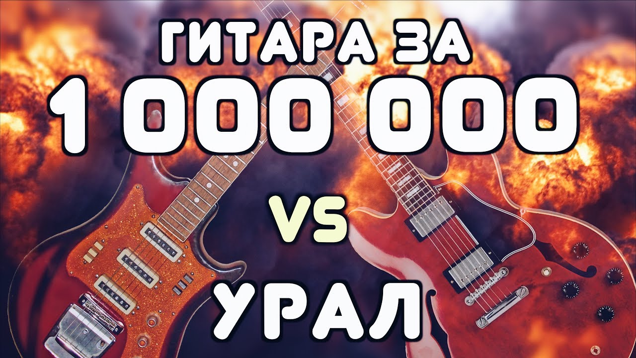 Иномарка за миллион