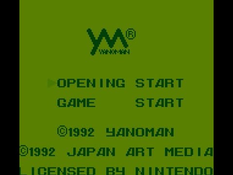 Penta Dragon - Game Boy (1992) - YouTube
