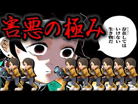 射撃miiだけは許さない。奇跡の逆転劇！！【スマブラSP】【ネス】