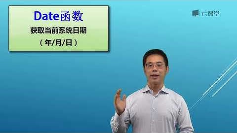 vba提高 课时05 第四回日期类型穿梭岁月,时间函数算尽光阴