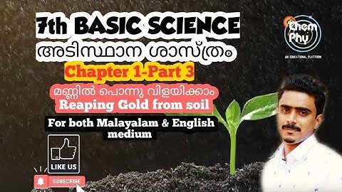 7th BS-അടിസ്ഥാന ശാസ്ത്രം | 1st chapter-Part 3 | Reaping Gold from soil | മണ്ണിൽ പൊന്ന് വിളയിക്കാം