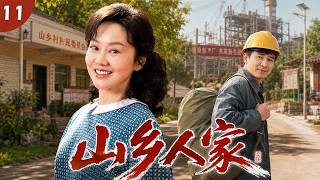 EP11: A village woman becomes chief, builds a factory, and ends up hiring her own husband screenshot 5