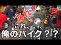 点検マッハを取りに行く