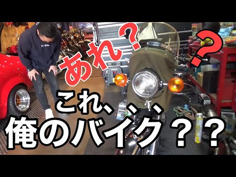 点検マッハを取りに行く