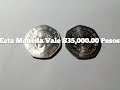 10 Pesos Miguel Hidalgo y Costilla / Monedas Mexicanas / mexican coins / valiosa / proof / Tuerca /