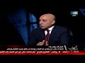عصام يوسف: أهم ما يميز الكاس لمين أنه كان يقدم بمدارس مصر وغزة!