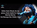 raabta song vs aaj phir tumpe voice difference of Arijit singh