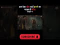 Dungeons & Dragons: Honour Among Thieves (2023) | Part - 4 #DungeonsAndDragons #HonourAmongThieves