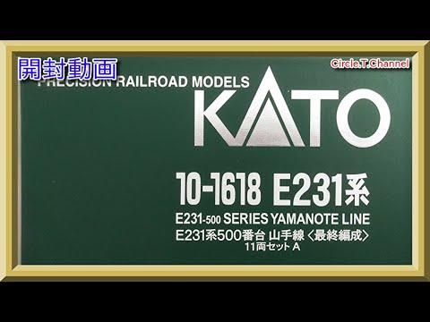 Nゲージ   番台 山手線最終編成両セット鉄道模型
