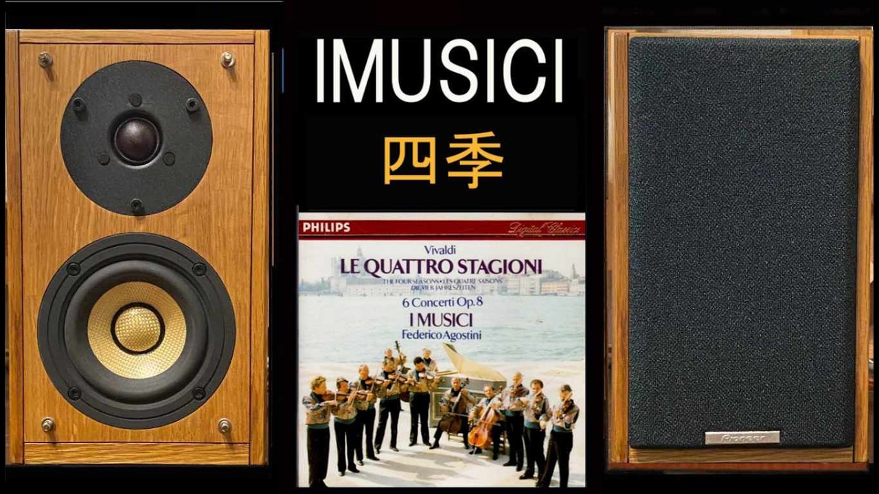 PIONEER　S-A4SPT-PM　イ・ムジチ　ヴィヴァルディ　四季　春夏秋冬