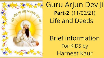 Guru Arjun Dev Ji Katha l (Part - 2) l (For Kids) l HK Kirtan