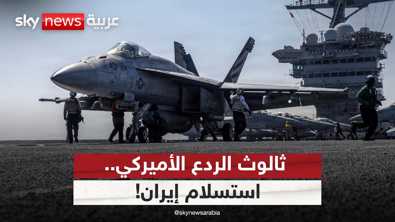 ����� ���������� �����.. �� ���� ����� ����� ����� �������� ��� �����
 - نشر قبل 8 دقيقة