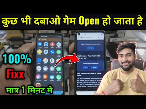 Play Free Games Problem Solved | Insurecompareonline Issue | Auto-Opening Chrome Browser