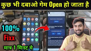 Play Free Games Problem Solved | Insurecompareonline Issue | Auto-Opening Chrome Browser Play Free Games Problem Solved | Insurecompareonline Issue | Auto-Opening Chrome Browser