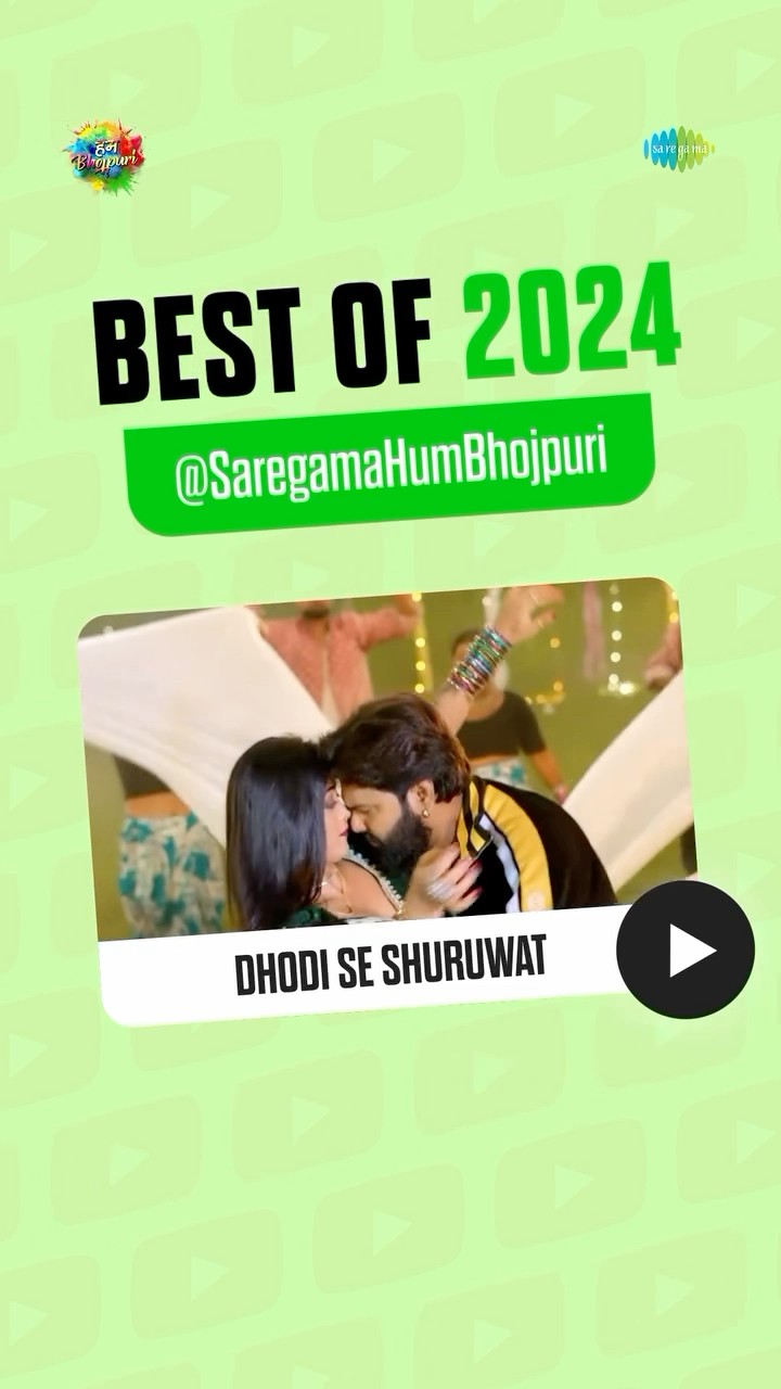 Bhojpuri Hits 2024!!  #humbhojpuri #saregama #bhojpuri #year #2024 #pawansingh #khesarilalyadav