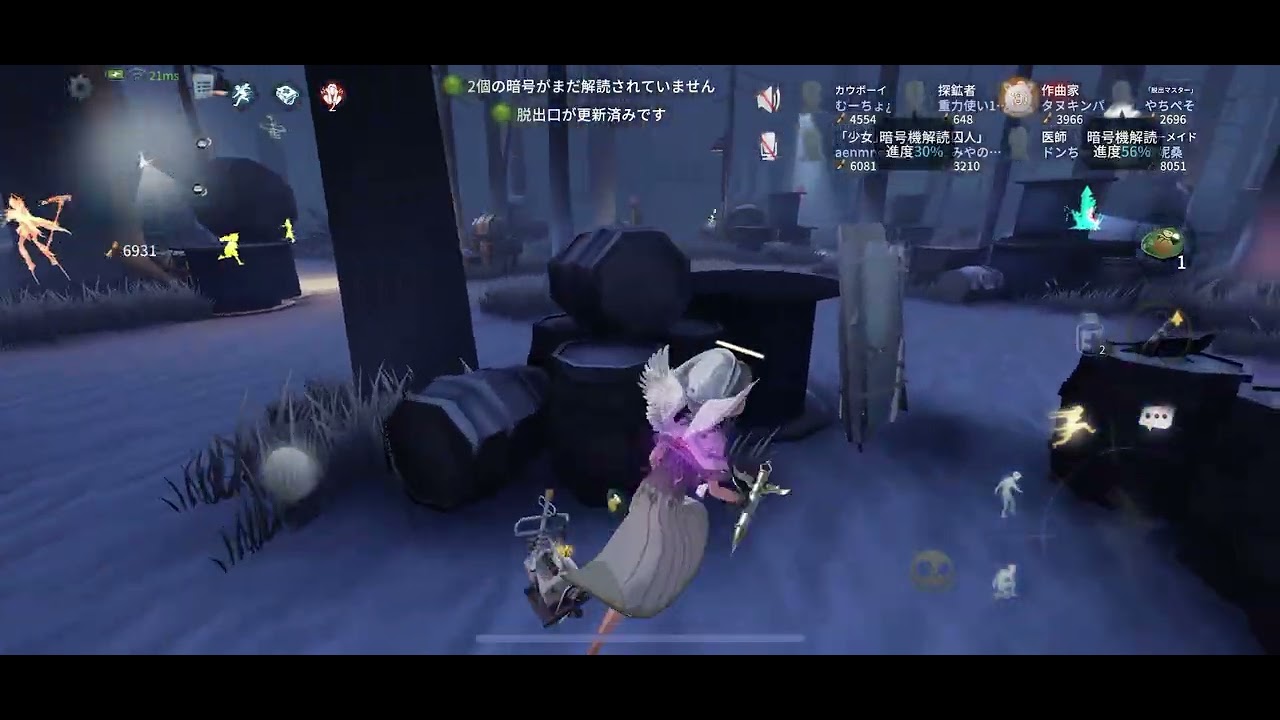 第五人格8人協力狩り🤝