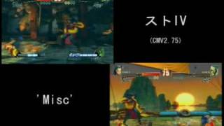 SF4: Unblockables (leftovers)