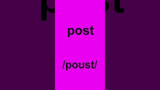 How to pronounce "post" in American English  #spokenenglish #howtopronounce #americanenglish #words Net Worth